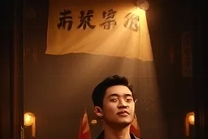 剧集《回声档案》旧录音带与档案柜特写画面