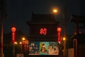 《山海之外》山脊公路远行车队画面