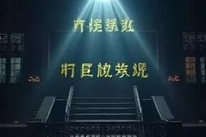 《候鸟的第七封信》湖畔信纸与远飞鸟群画面