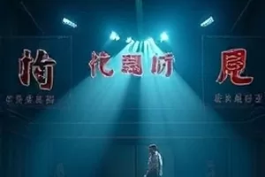 剧集《长夜书店》深夜柜台暖灯与旧书架画面